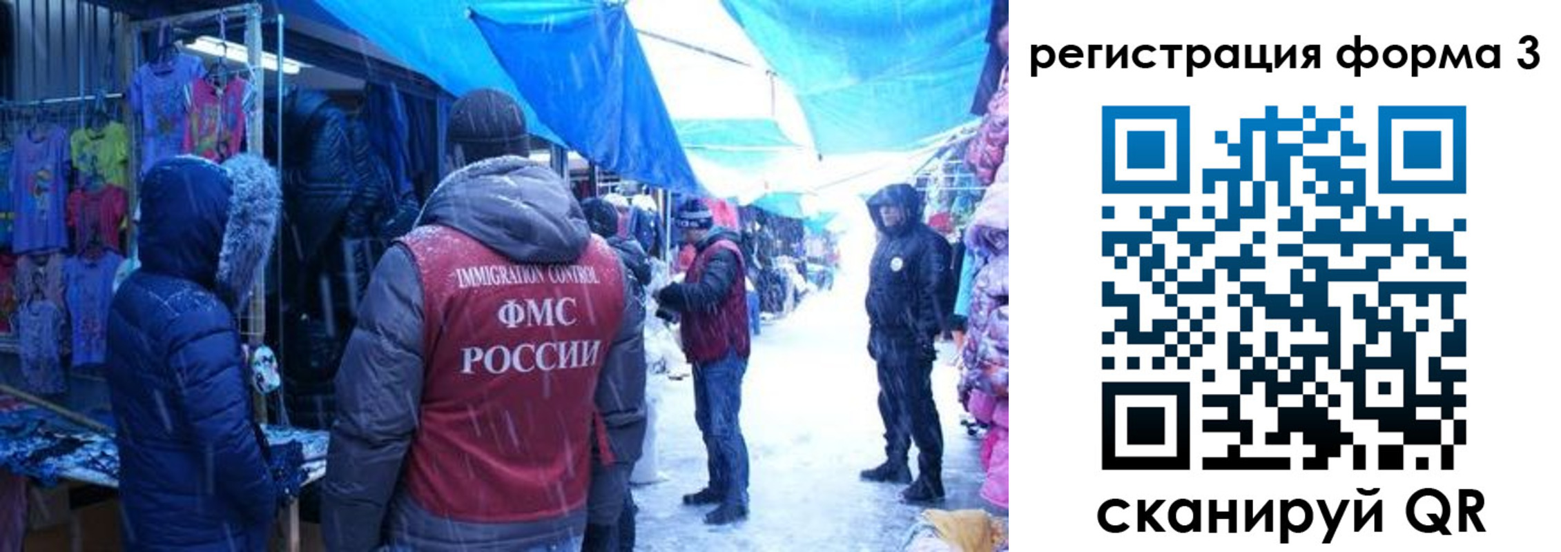прописка в Куровском