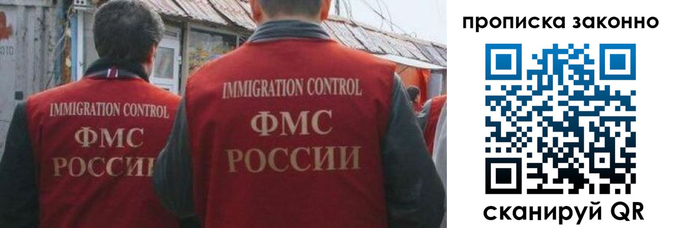 временная регистрация госуслуги в Куровском